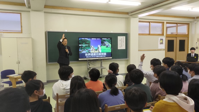 世界遺産出前授業の写真