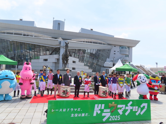 盛岡競馬開幕セレモニーの写真