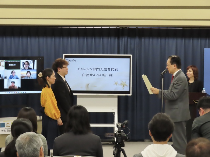 ミセテイワテ動画コンテスト表彰式の写真