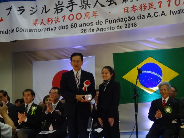 ブラジル県人会創立60周年記念式典写真（3）