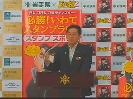 知事写真2