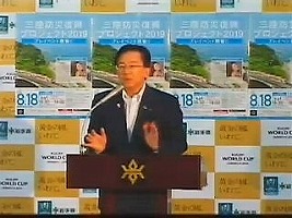 知事写真2