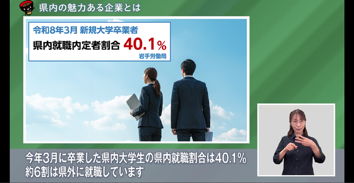 今週の番組の画像