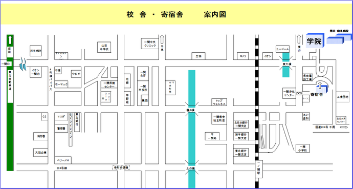 学院マップ