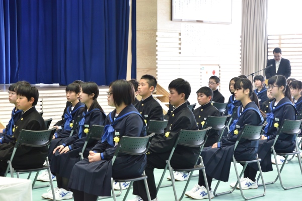 entrance ceremony