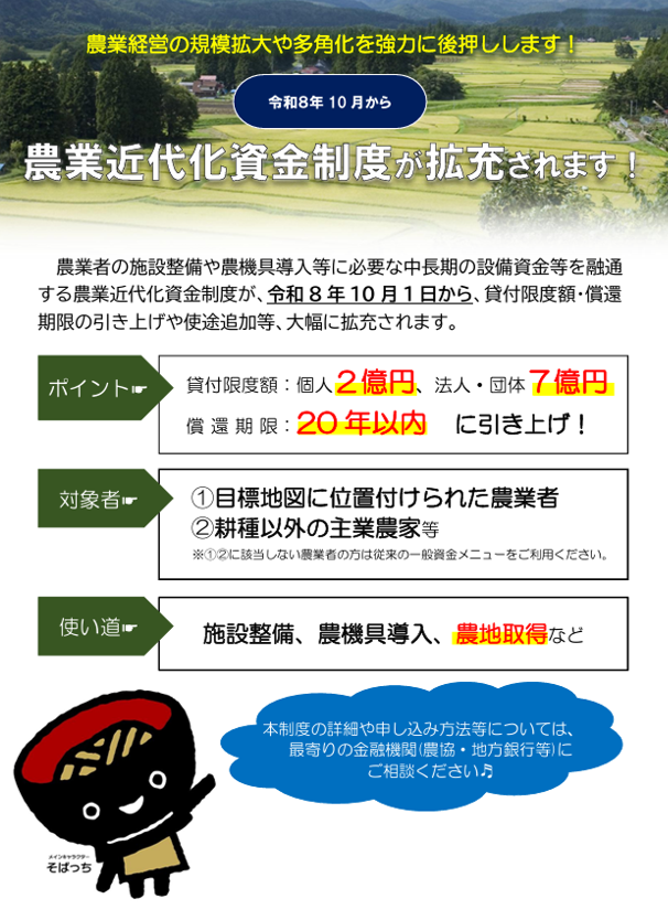 拡充内容↑