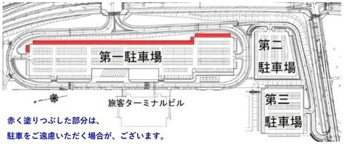 2023年　冬期間駐車場