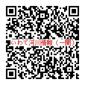 登録用QRコード（一関地区）