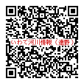 登録用QRコード（遠野地区）