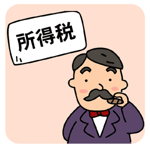 大正時代のイラスト