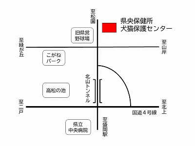 県央保健所犬猫保護センター地図