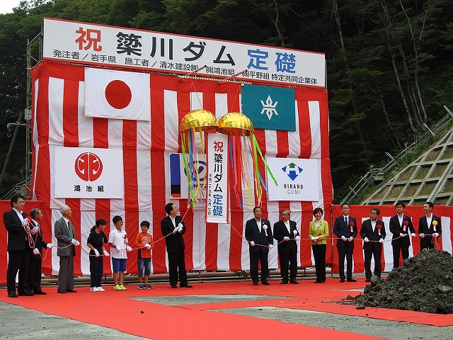 写真：祝 簗川ダム 定礎 くす玉開披