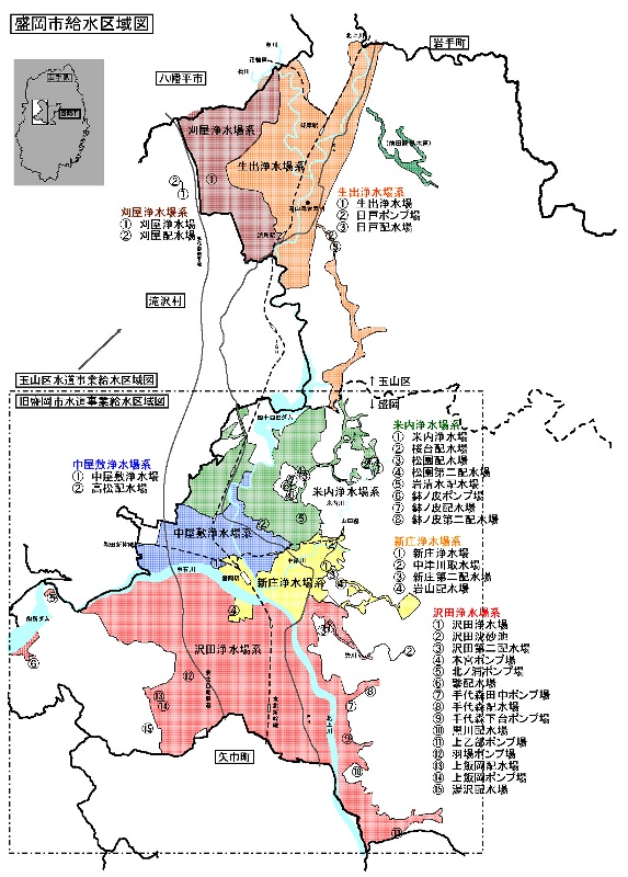 盛岡市給水区域図