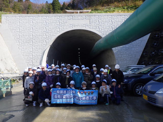 （仮称）梁川トンネル終点（北上市）側坑口部で集合写真の状況