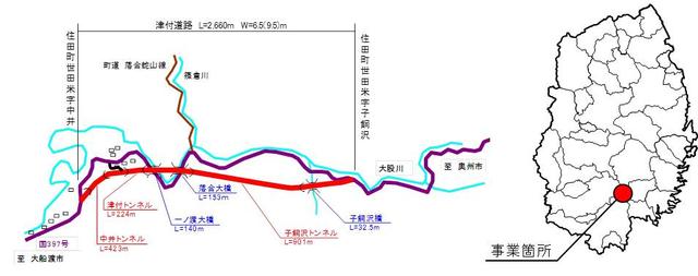 画像：一般国道397号津付道路　位置図