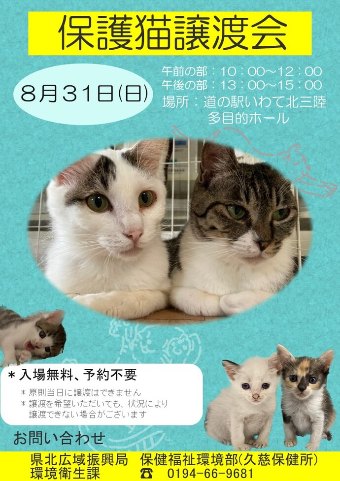 あ