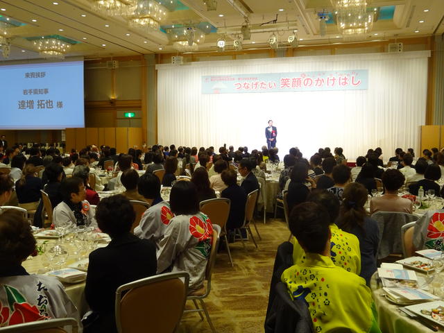 全国商工会議所女性会連合会岩手総会・懇親会の写真