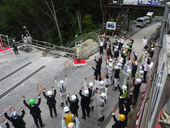 写真3　令和元年9月3日　打設完了式　万歳三唱