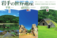 世界遺産の写真