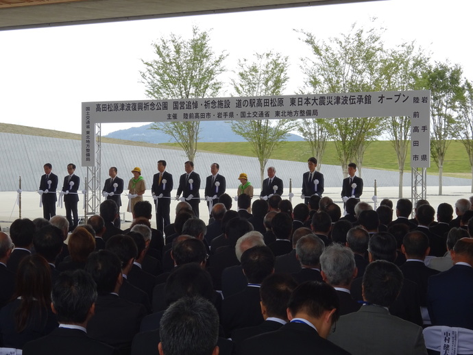 高田松原津波復興祈念公園国営追悼・祈念施設、道の駅「高田松原」、東日本大震災津波伝承館オープン式典・東日本大震災復興状況視察