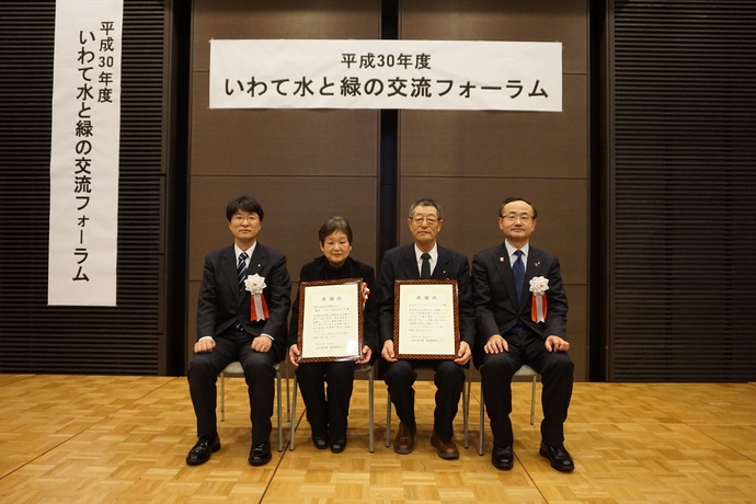 写真：表彰の様子