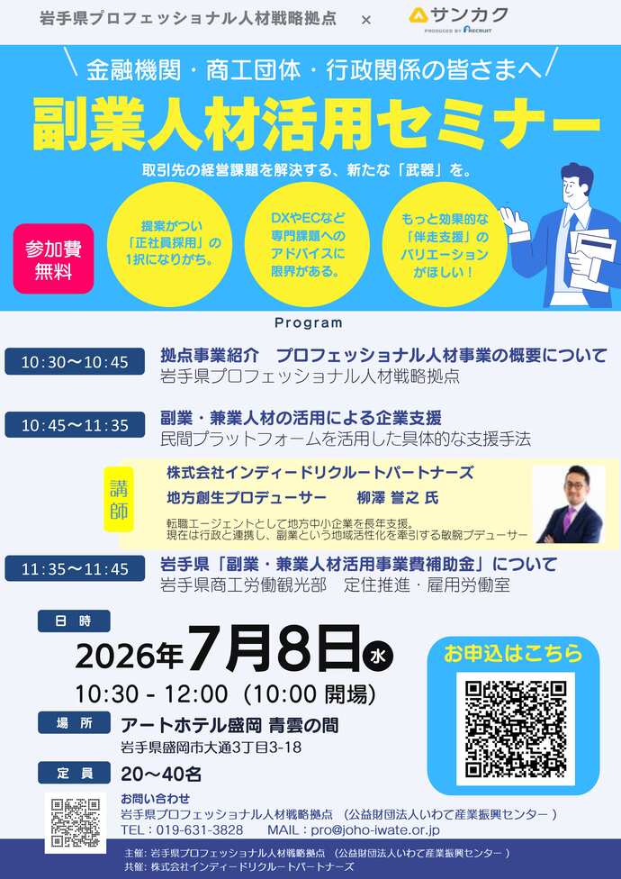 チラシ