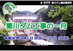 簗川ダム工事の一月 タイトル画像