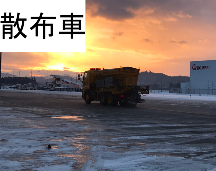 写真：除雪作業4