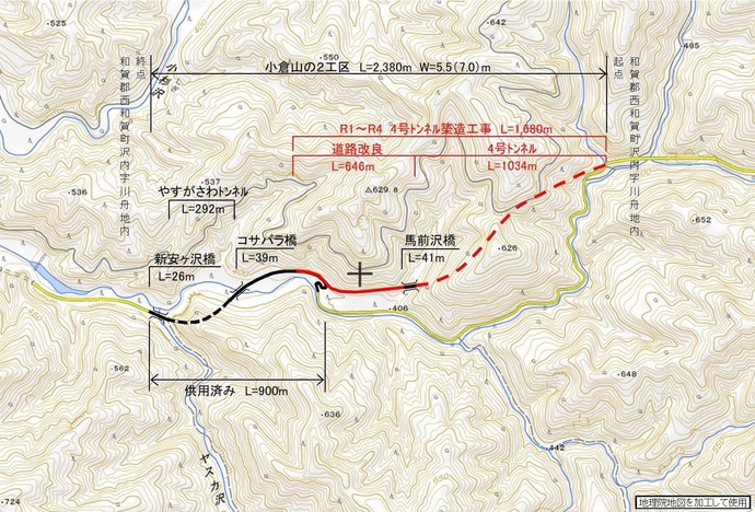 小倉山の2工区の事業概要図