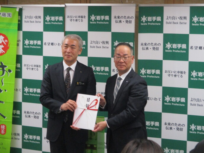 令和6年度株式会社伊藤園からの寄附金贈呈式写真