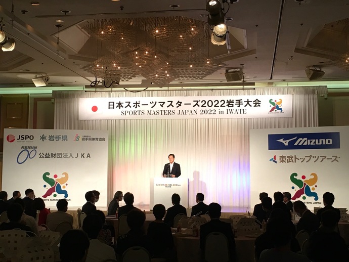 写真：日本スポーツマスターズ2022岩手大会1