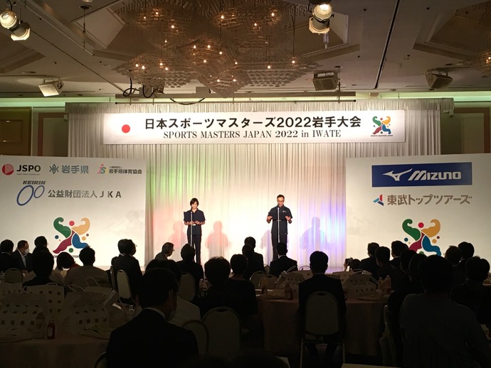 写真：日本スポーツマスターズ2022岩手大会2