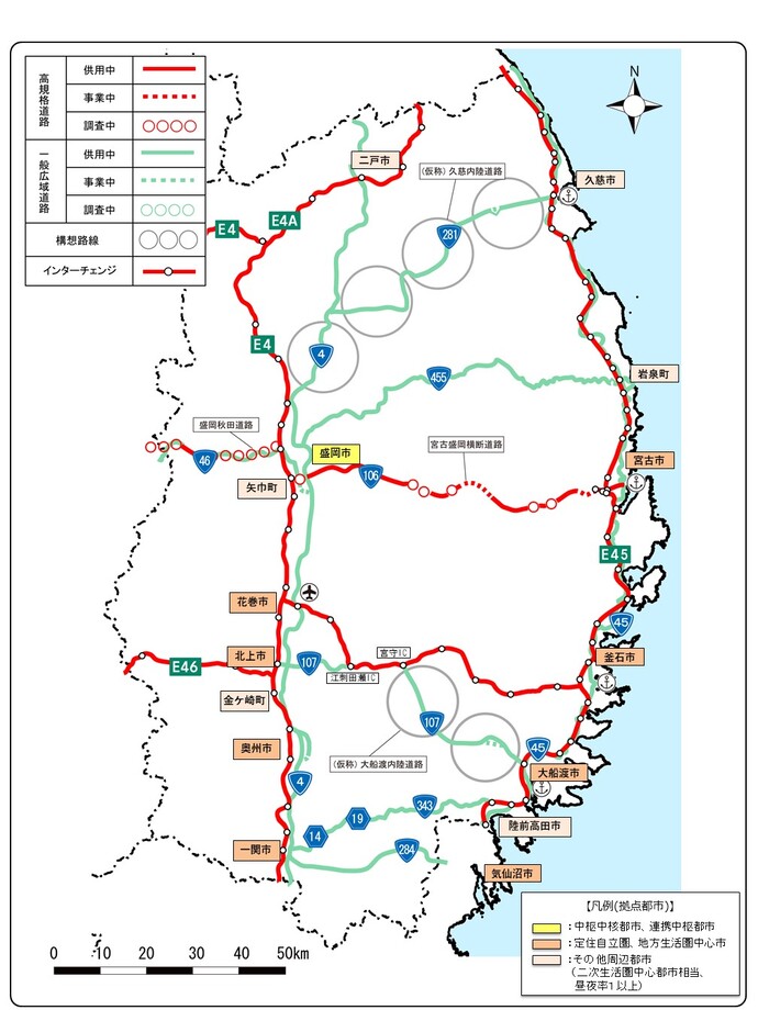 広域ネットワーク計画図