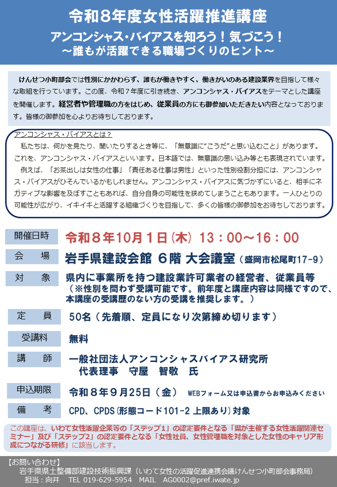 チラシ表