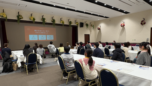 学生同士の交流会