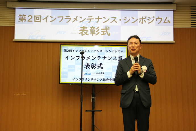 土木学会インフラメンテナンス総合委員会上田多門委員長挨拶の状況