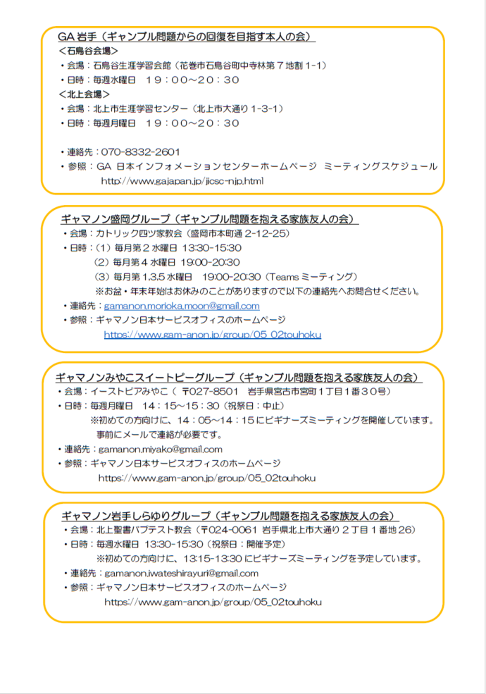 あ
