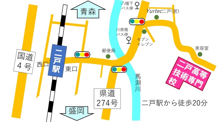 二戸校周辺地図