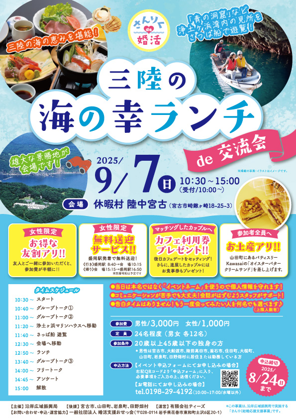 特になし