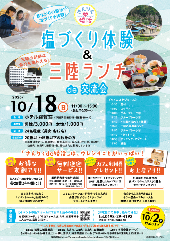 特になし