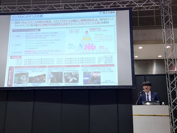 国土交通省における取組紹介