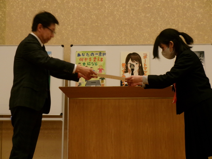 選挙管理委員会委員長特別賞