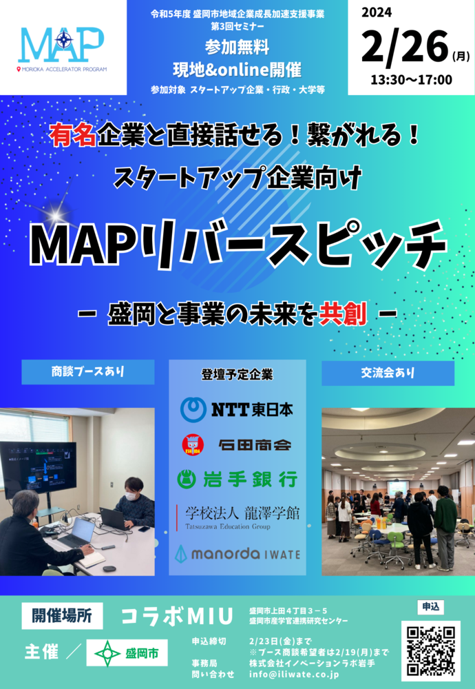 チラシ表