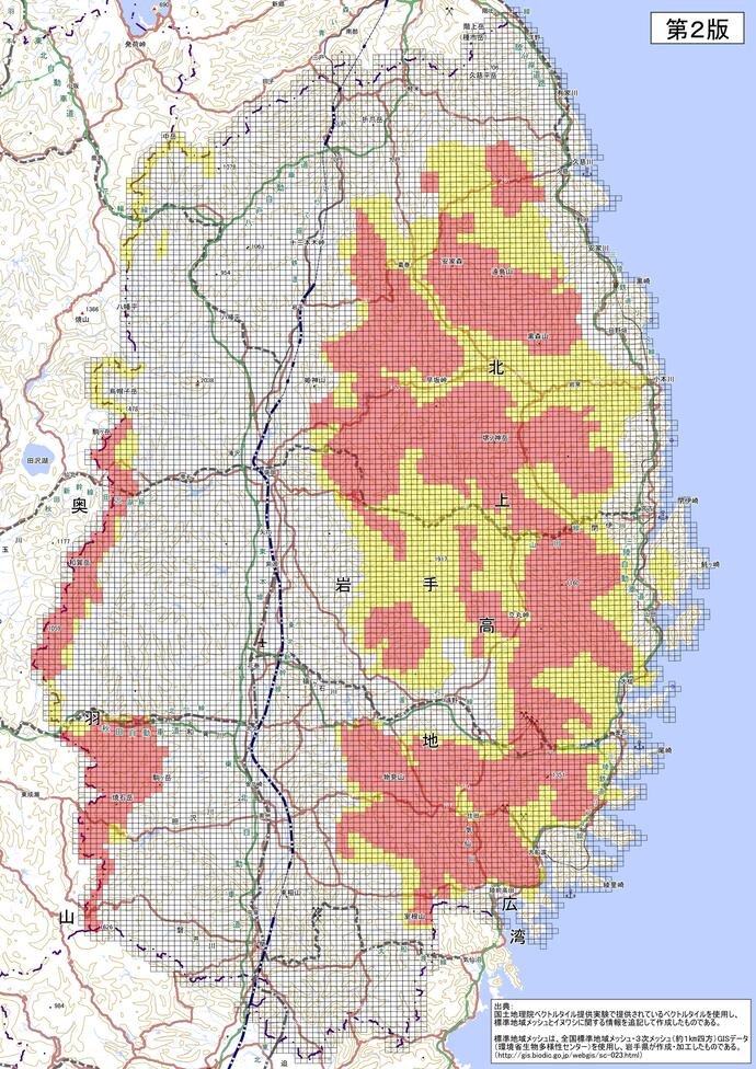 イヌワシの重要な生息地(レッドゾーン)、生息地(イエローゾーン)、それ以外の区域を示した地図