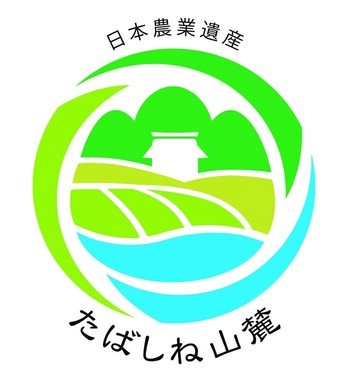 日本農業遺産束稲山麓地域ロゴマーク