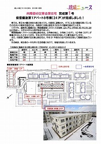 東北自動車「花巻PAスマートインターチェンジ」 開通