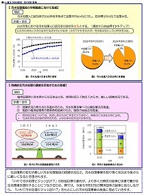 いわて汚水処理ビジョン2017を策定しました！～快適で豊かに暮らせる生活環境の早期実現に向けて～