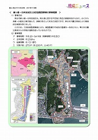 宮古市「鍬ヶ崎・光岸地まちびらき式」が開催されました