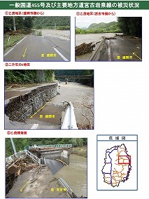 流域下水道幹線 着手から50年を経て整備完了へ