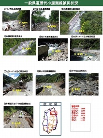 流域下水道幹線 着手から50年を経て整備完了へ